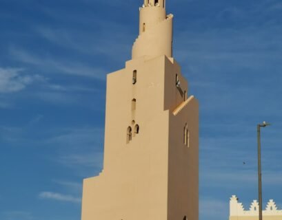 Exterior of the Miqat Dhu al-Hulayfah Mosque